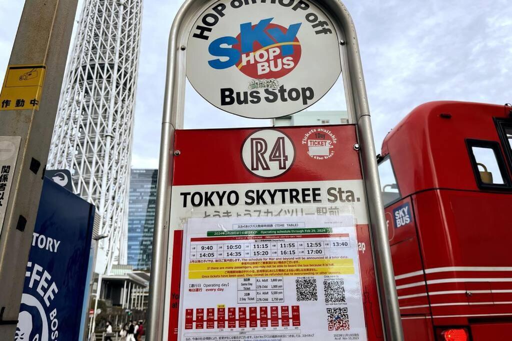 Sky Gateスカイツリー徒歩3分の貸切ヴィラ/成田羽田直通/浅草徒歩15分 *